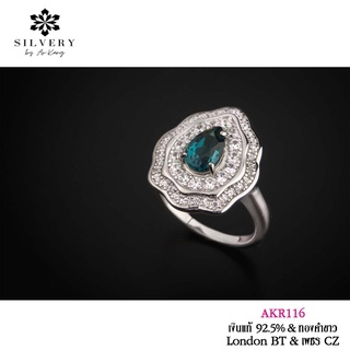 Silvery by Ar-Kang 💍แหวนเงินแท้ ประดับด้วยพลอย London Blue Topaz และล้อมรอบด้วย White Zircon