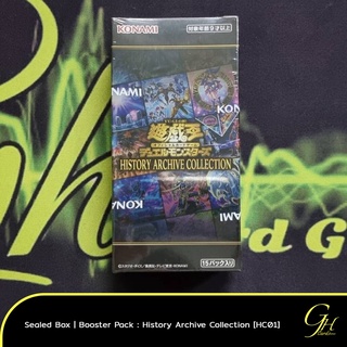 Yugioh [HC01-01BOX] Yu-Gi-Ohs Booster Pack「History Archive Collection」แบบ 1 กล่อง