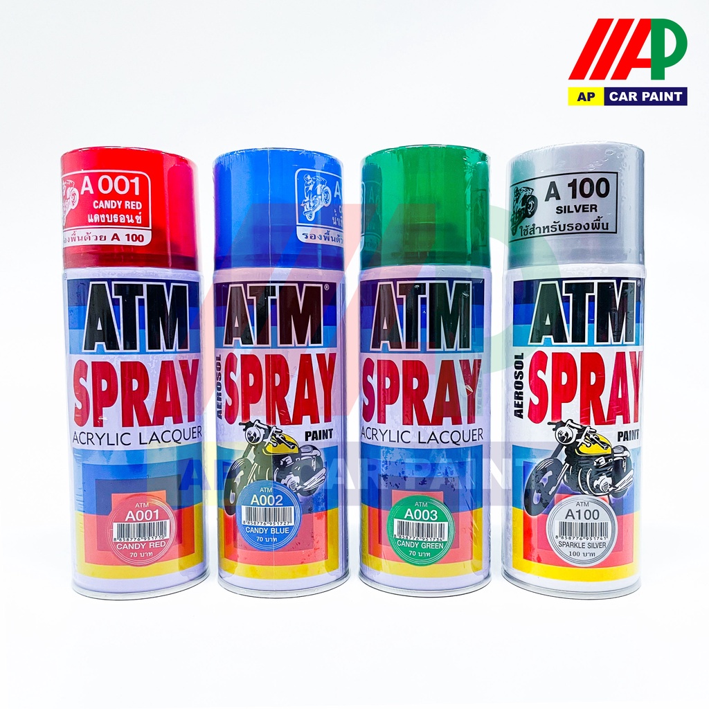 ATM | สีสเปรย์เอทีเอ็ม สีสเปรย์สำหรับพ่นรถจักรยานยนต์ พ่นมอเตอร์ไซค์ สเปรย์แคนดี้โทน ATM Spray Motor