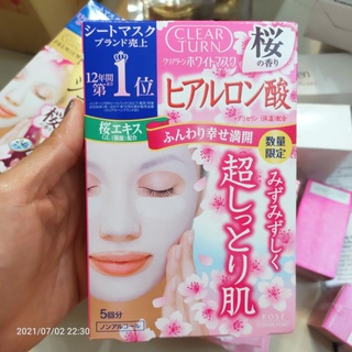 แผ่นมาส์กหน้าญี่ปุ่น KOSE Clear Turn Mask  (ขาย1แผ่น)