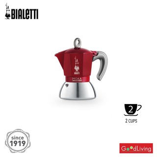 Bialetti หม้อต้มกาแฟ รุ่น Moka Induction โมคาอินดักชั่น 2020 สีแดง ขนาด 2 ถ้วย/BL-0006942