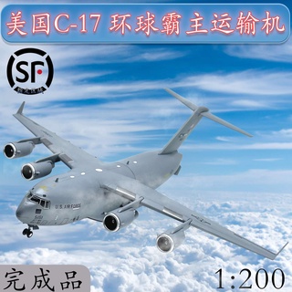 โมเดลเครื่องบินจําลอง 1: 200 US Air Force C17 global overlord C-17 แบบโลหะผสม สําหรับตกแต่ง