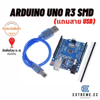 บอร์ด Arduino UNO R3 SMD แถมสาย USB Version ATmega328 ❗❗❗สินค้าในไทย ❗❗❗ มีเก็บเงินปลายทาง ❗❗❗