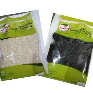 #งาขาว #งาดำ (ดิบ) คัดเกรด 500 กรัม #Black Sesame #White Sesame 500 Grams สะอาด ไม่ฟอกขาว #ตราคุณศิริ