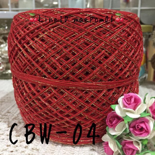 CBW-04 คอตตอนเงาเส้นเบอร์20 สีแดงผสมดิ้นทอง
