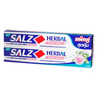 ซอลล์ ยาสีฟัน สูตรเฮอร์เบิลพิงค์ซอลท์ 160 กรัม แพ็คคู่ Sal Herbal Toothpaste Pink Salt 160 g. Twin Pack