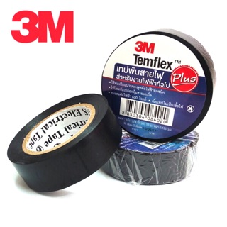 3M เทป พันสายไฟ รุ่น Templex ขนาด 10M สีดำ