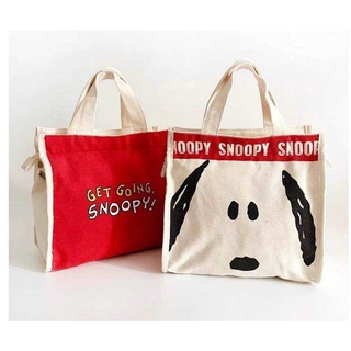 กระเป๋าสไตล์เกาหลี งานผ้าSNOOPY   มีลายหน้าหลัง มีซิปรูปปิดปากกระเป๋า ขนาด 22×24×12