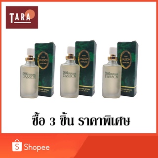 Pane PASSON NO.3192 Perfume Spray น้ำหอม เเพน พาสสัน 24 ml. 3 ชิ้น