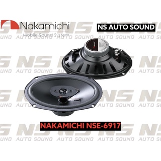 NAKAMICHI NSE-6917 ลำโพงแกนร่วมติดรถยนต์ 4 ทาง ขนาด 6x9  นิ้ว NSE-SERIES กำลังขับสูงสุด 500w. แพ็ค 1 คู่