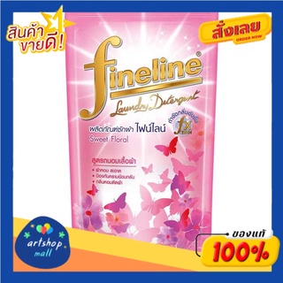 ไฟน์ไลน์ น้ำยาซักผ้า กลิ่นสวีทฟลอรัล 400 มล.Fineline laundry detergent, sweet floral scent, 400 ml.