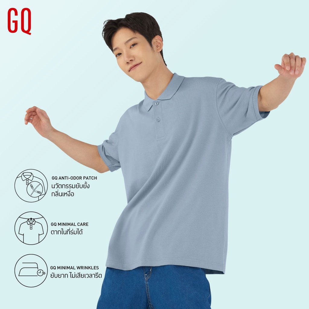 ซื้อ GQ Minimal Polo™ เสื้อโปโลยับยั้งกลิ่นเหงื่อ สีฟ้าอ่อน (มินิมอลโปโล)