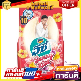 🌈BEST🌈 แอทแทค อีซี่ กลิ่นซันนี่คิส 800กรัม ผงซักฟอก สูตรมาตรฐาน ATTACK EASY SUNNY KISS 🛺💨