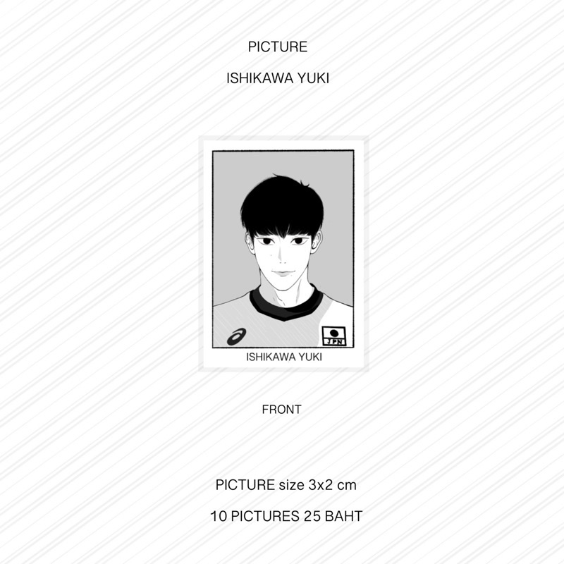 รูปขนาด 1 นิ้ว Ishikawa Yuki 10 ชิ้น