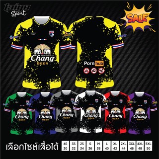 พร้อม🌈สกรีน 7 สี TaiyoSport เสื้อพิมพ์ลาย สีสดสวย สีไม่ตก