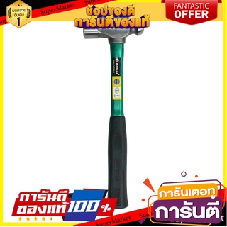 ค้อนหัวกลม ด้ามไฟเบอร์ GOLD ZEAL 1 ปอนด์ ค้อน BALL-PEIN HAMMER WITH FIBERGLASS HANDLE GOLD ZEAL 1LBS