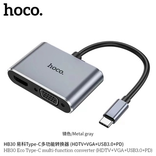 ของแท้👍🏻Hoco HB30 Type-C Hdmi Multifunction Adapter Converter (HDTV+VGA+USB3.0+PD) อุปกรณ์เชื่อมต่อสำหรับส่งสัญญาณภาพเ