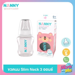 Nanny ขวดนมคอแคบ(Slim Neck Bottle ) ขนาด 3 ออนซ์