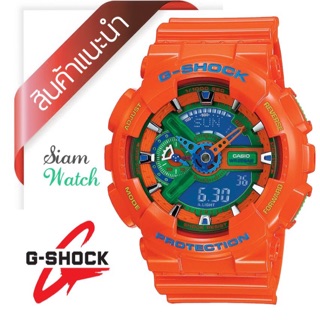 G-SHOCK แท้ 💯% รุ่น GA-110A-4  สีส้ม