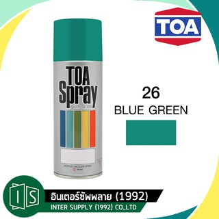 TOA สีสเปรย์ ทีโอเอ #26 BLUE GREEN 26 สีฟ้าเขียว 400cc.