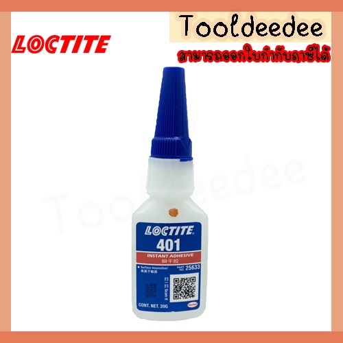 LOCTITE 401 20gm.PRISM UL TRA FAST C.A.
