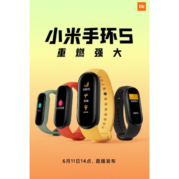 Mi Band 5 รุ่นใหม่ปี 2020 ของแท้!💛 Original Xiaomi Mi Band 5 CN Ver.  Xiaomi Mi Band 5 Smart Watch (รุ่นปกติไม่มี NFC)