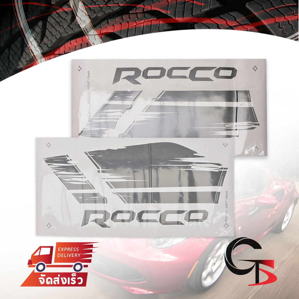 Sticker สติ๊กเกอร์ แต่งรถ สติ๊กเกอร์ติดข้างรถ "ROCCO" ข้างซ้าย+ขวา สีเทาเข้ม สำหรับ Toyota Rocco ปี 