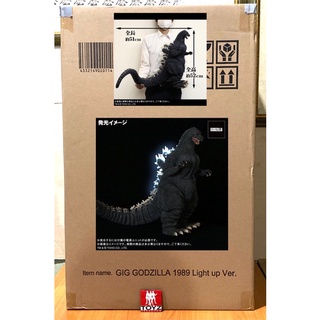 Gigantic Godzilla 1989 Light Up Ver.