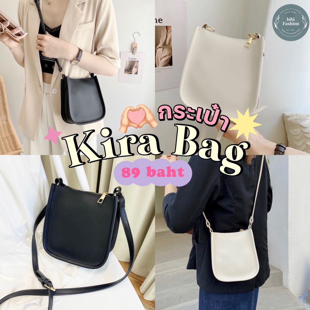 Bibifashion พร้อมส่ง 𝐊𝐢𝐫𝐚⟢ กระเป๋าสะพายข้าง สไตล์เกาหลี ทรงน่ารัก มินิมอล แมทช์ง่าย มีให้เลือก 2 สี ปรับสายได้