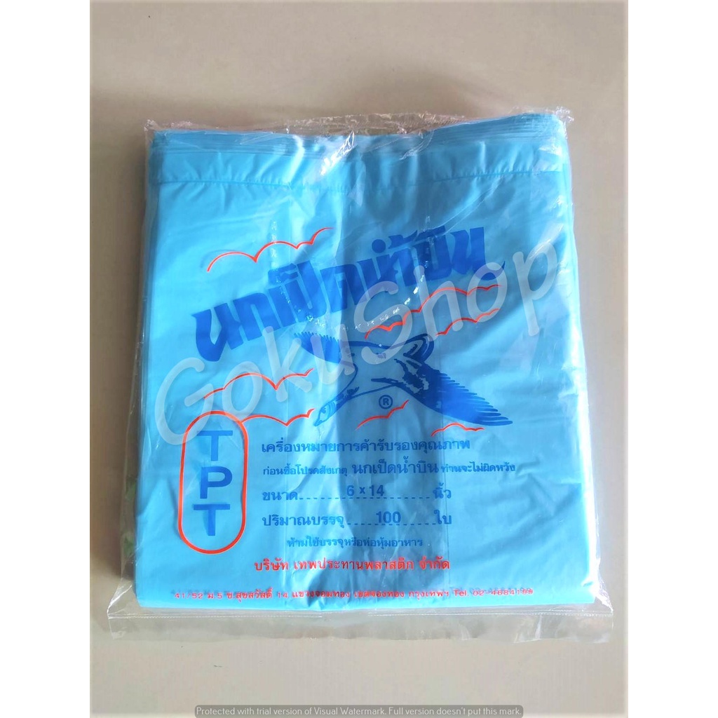 ราคาถูก ถุงพลาสติกสีหูหิ้ว คุณภาพดี แบบบาง เหนียว ไม่มีกลิ่น ขนาด 6*14 นิ้ว (100 ใบ) พร้อมส่ง - รูปที่ 7