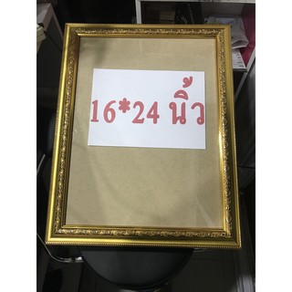 กรอบสำหรับใส่ภาพ16*24นิ้ว เพิ่มเติม 12*24นิ้ว