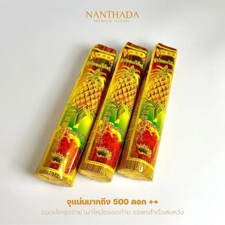 ธูปไร้ควันก้านสั้น/ก้านยาว ธูปหอมไร้ควันนำเข้า อย่างดี! ไม่ผสมน้ำหอม ไม้ละเอียด (มี 2 ขนาด)