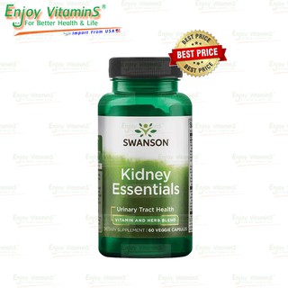 Swanson Kidney Essentials 60 Capsules (Exp.07/2024)