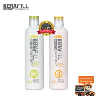 Kerafill Daily Shampoo แชมพู เบอร์3 ,Kerafill Daily Conditioner ครีมนวด เบอร์4