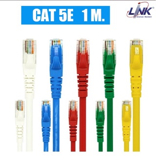 LINK LAN CABLE สายแลนสำเร็จรูป PATCH CORD CAT5E UTP CABLE 1M ลิ้งค์