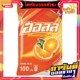 ฮอลล์ ลูกอมกลิ่นส้ม ดับเบิ้ลออเร้นจ์ 100 เม็ด  HALLS Double Orange Flavoured Candy x 100 pcs