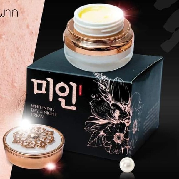 ครีมไข่มุกเกาหลี  Gimmick ขนาด 5กรัม