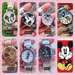 นาฬิกามิกกี้เม้าท์ mickeymouse มิกกี้เม้าส์พร้อมส่ง