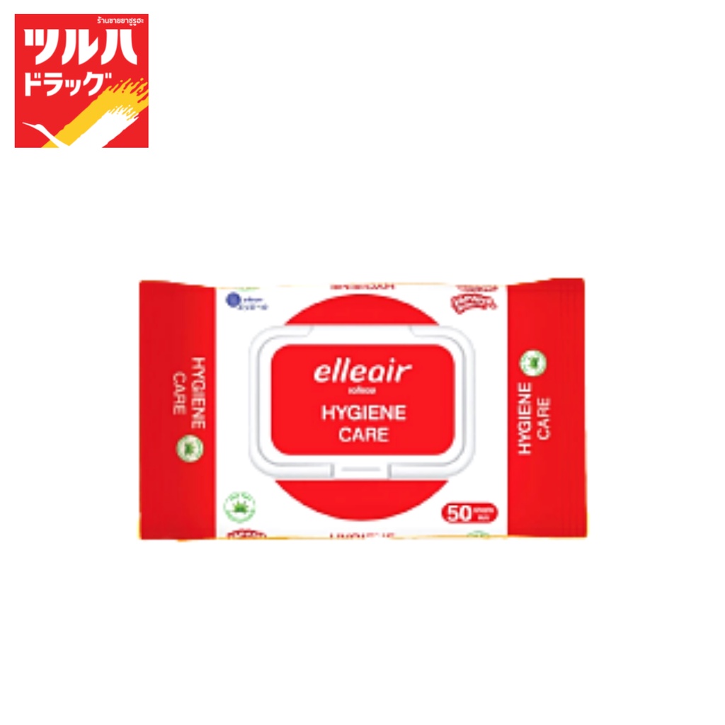 เอลิแอล ไฮจีน แคร์ ไวพส์ 50 แผ่น/Elleair Hygiene Care Wipes 50 Sheets