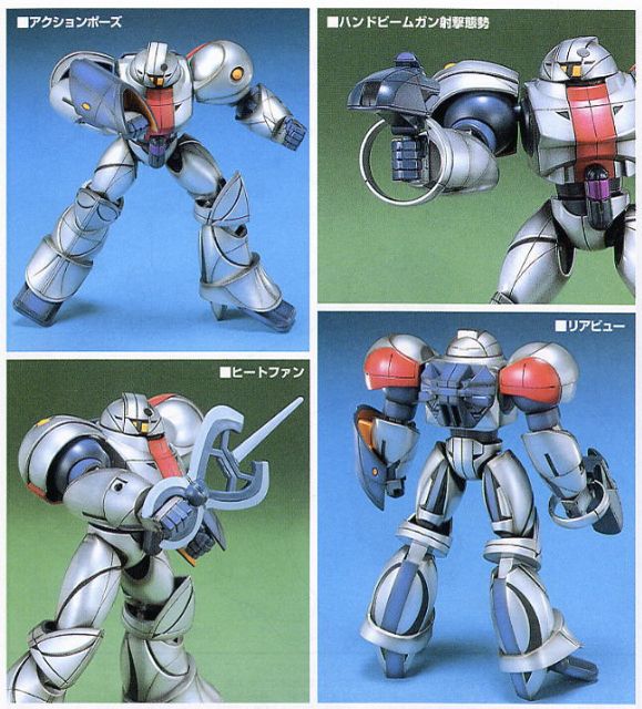 ⭐TGS⭐FG MRC-F20 Mobile Sumo (Silver Type) (Gundam Model Kits) d7MR