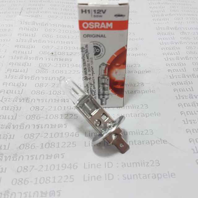 หลอดไฟหน้า แบบไฟต่ำ-สูงแยก ฮาโลเจน H1 12V 55W หลอดไฟ APSHOP2022