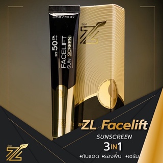 ZL Facelift sun screen SPF 50 PA+++ รองพื้นผสมกันแดด คุมมัน กันน้ำ กันเหงื่อ รองพื้นกันแดด ไม่มีพาราเบน ส่งฟรี