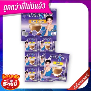 บิวติสริน กาแฟปรุงสำเร็จผสมซิงค์ กลูต้าไธโอนและโสมสกัด 12 กรัม x 24 ซอง Beauti Srin Instant Coffee Mix Zinc Gluta Thion