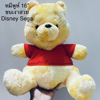 #ตุ๊กตา #หมีพูห์ #16” #Pooh #Bear #ขนนุ่มฟิน #ป้าย #Disney Sega #วางโชว์สวยๆ #กอดนุ่มๆ #ลิขสิทธิ์แท้ ขนสลับสี สวยมากๆ