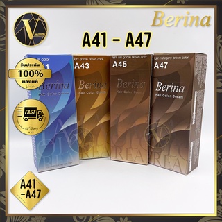 (เบอร์ A41 - A47) Berina Hair Color Cream ครีมย้อมผม เบอริน่า คัลเลอร์ ครีม A41 - A47 (60 g.)