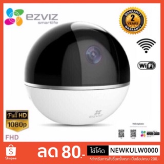 EZVIZ กล้องวงจรปิด C6T