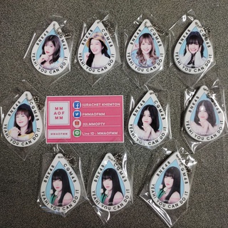 พวงกุญแจ BNK48 One Day With You - Keychain