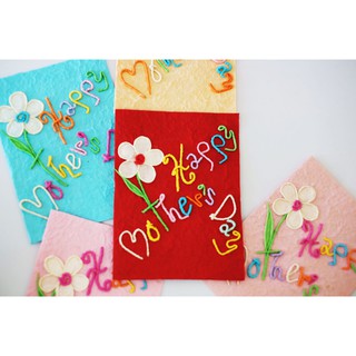 การ์ดอวยพรวันแม่ (ขนาด L) Handmade Happy Mothers Day Mulberry Paper Card (โค้ง) (Size L)