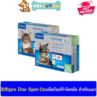 Virbac Effipro Duo Spot-On ผลิตภัณฑ์กำจัดหมัดแบบหยดหลัง สำหรับแมว 1 กล่อง บรรจุ 4 หลอด