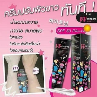 FIN DD CREAM ฟิน ดีดี ครีม น้ำแตก เนื้อครีมไม่เหนียวเหนอะหนะ